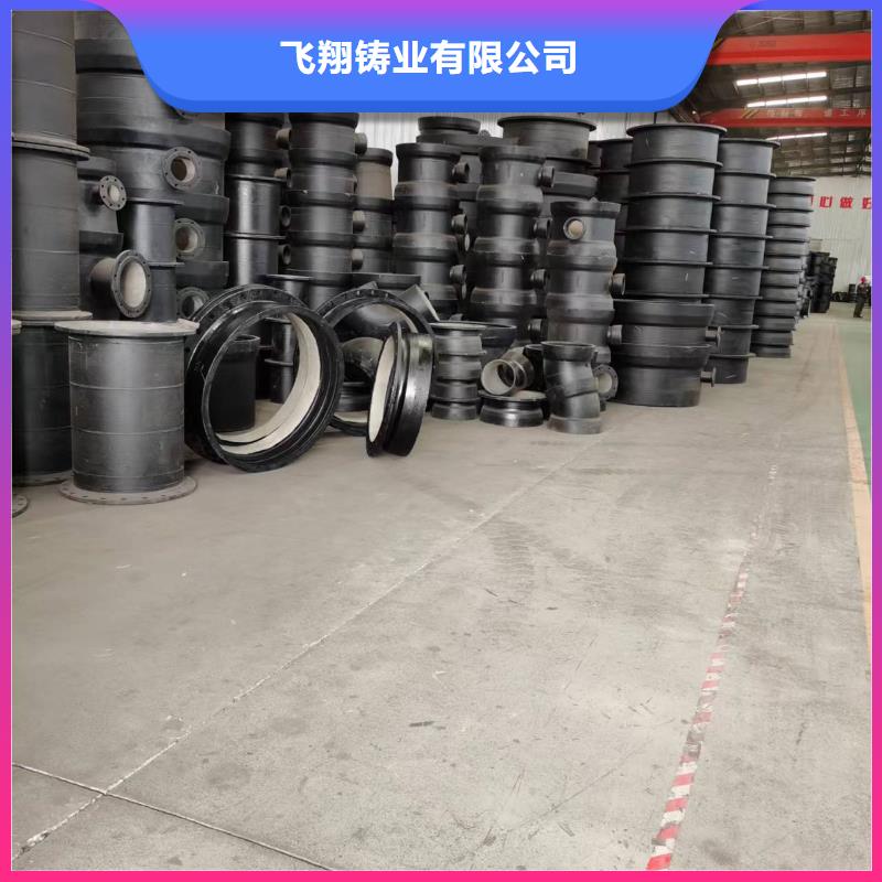  球墨铸铁管定制定做