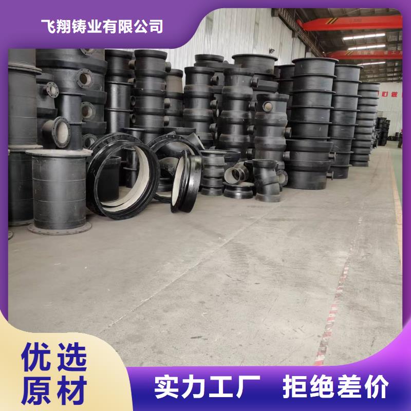 球墨铸铁管 球墨铸铁老品牌厂家