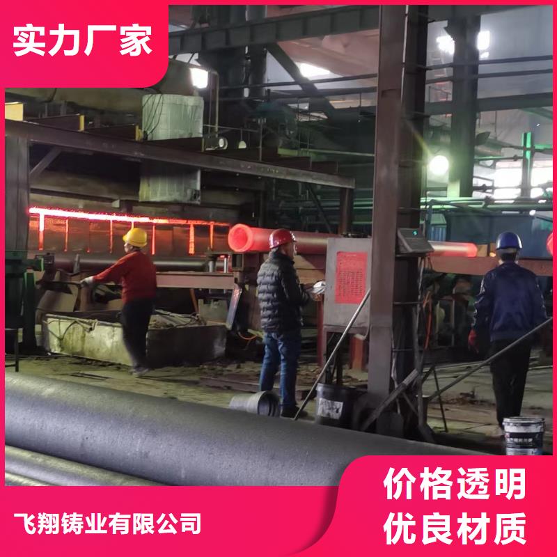 DN800球墨管柔性球墨铸铁管
