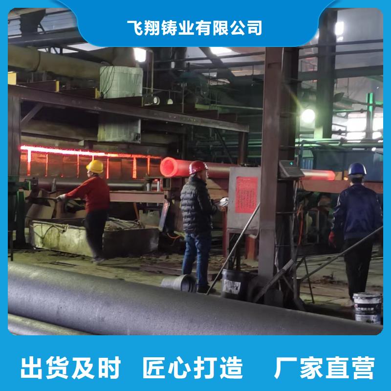 球墨铸铁管-视频-源汇|召陵|三门峡|鹤壁|郑州|洛阳球墨铸铁管按需设计-飞翔铸业(漯河市分公司)