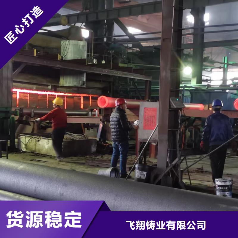 球墨铸铁管-视频-球墨铸铁管(飞翔)覆盖地域陕西省安康市旬阳|汉滨|宝鸡|汉中|铜川|榆林|西安|延安|商洛