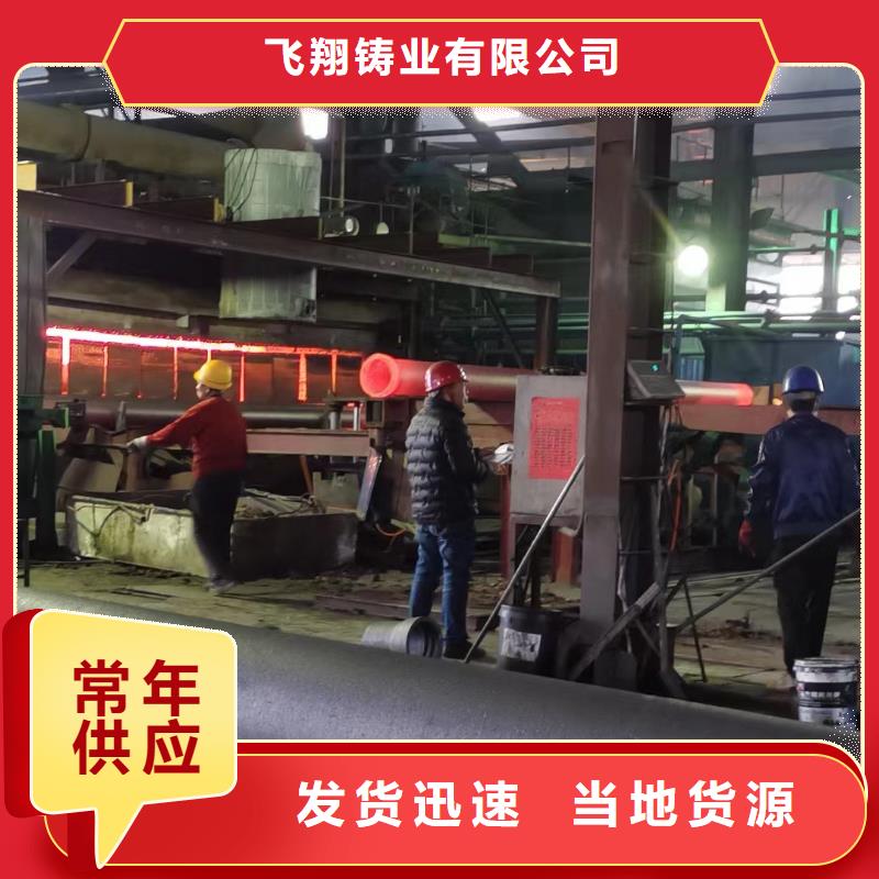 连续式球墨铸管