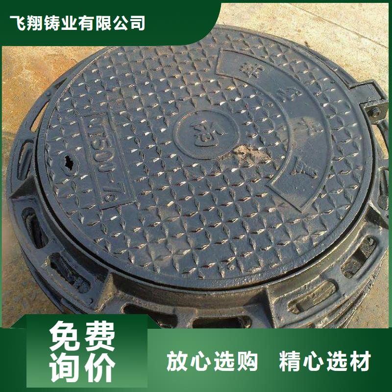  球墨铸铁管质量不佳尽管来找我