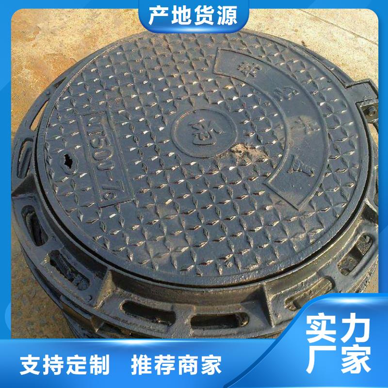 球墨铸铁管D400重型方井盖不只是质量好