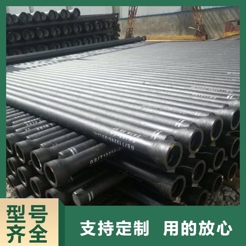 球墨铸铁管,无缝钢管从源头保证品质