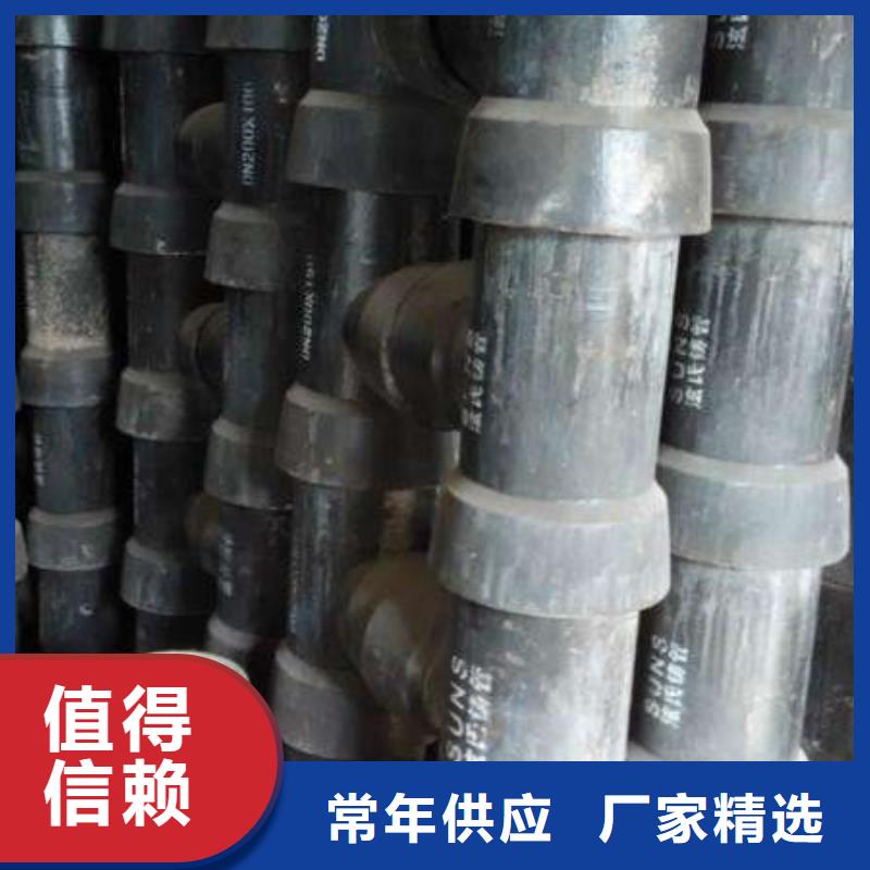 球墨铸铁管买的是放心