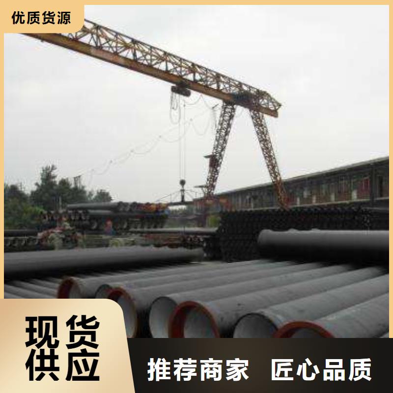 球墨铸铁管球墨铸铁管件用心做品质