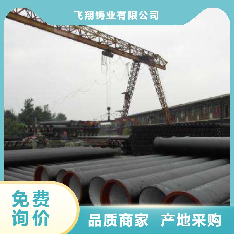 球墨铸铁管球墨铸铁管件质量牢靠