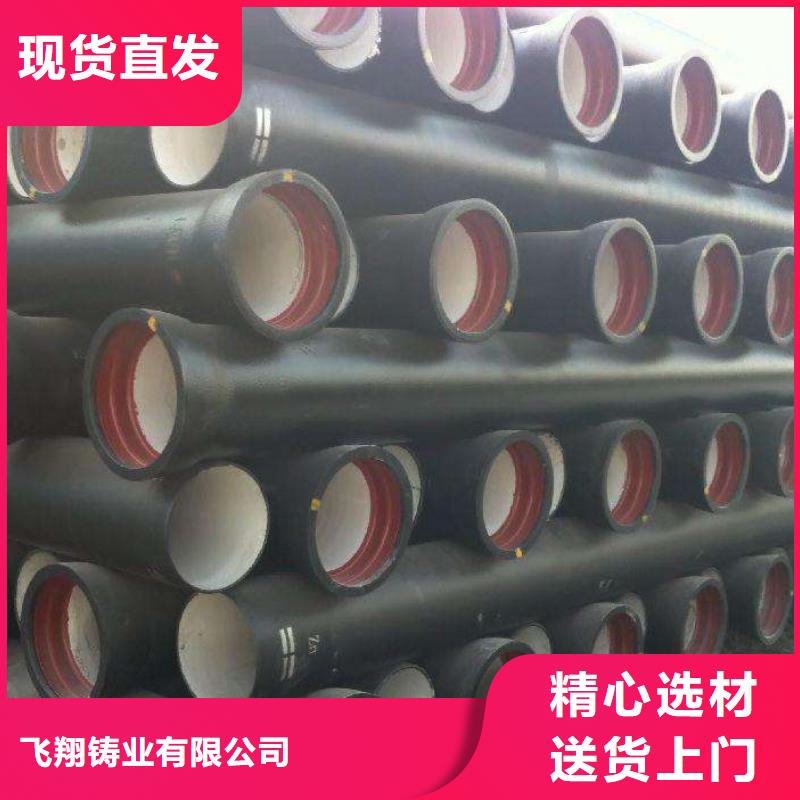 球墨铸铁管_球墨管严选好货
