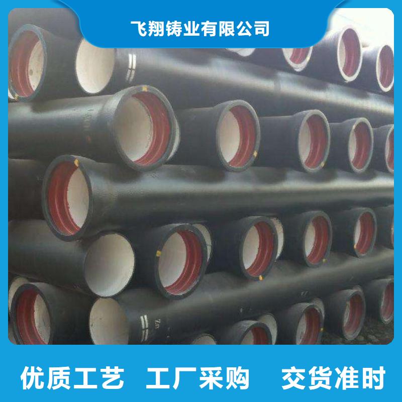 DN450球墨铸铁管DN150双承套管厂