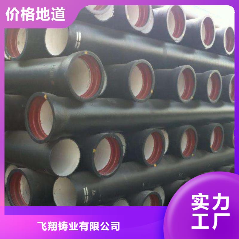 【球墨铸铁管-排水球墨铸铁管DN200全新升级品质保障】