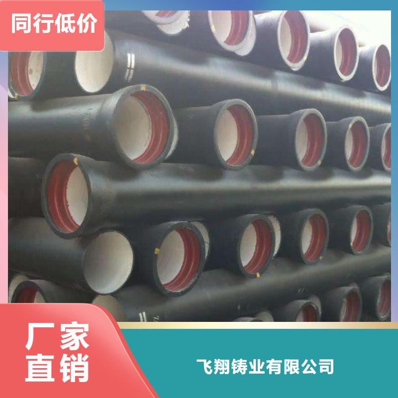 球墨铸铁管_K9级球墨铸铁管高性价比