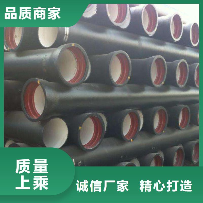 连续式球墨铸管