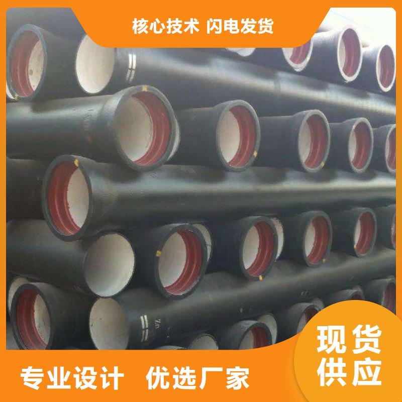 给水球墨管/DN450球墨铸铁管