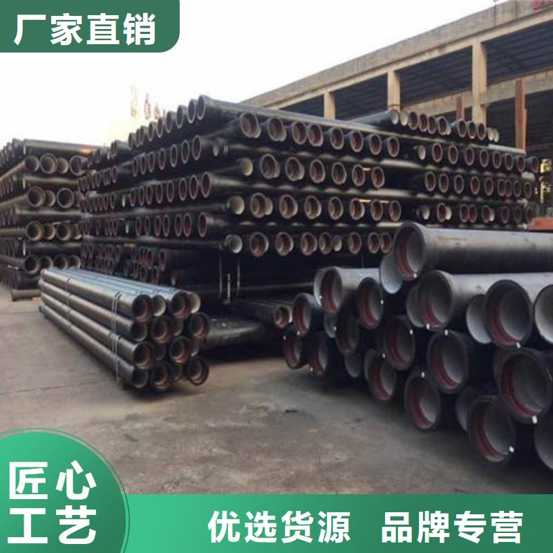 C25球墨铸铁管/DN450球墨管