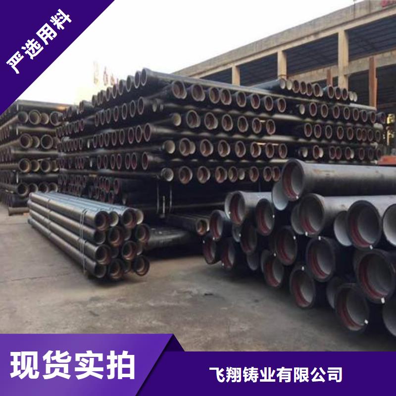 乐东县DN700自铆式连接离心球墨铸铁管厂