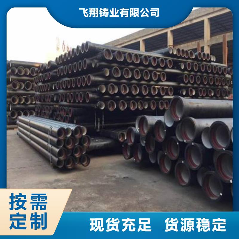 球墨铸铁管,球墨管工厂直销