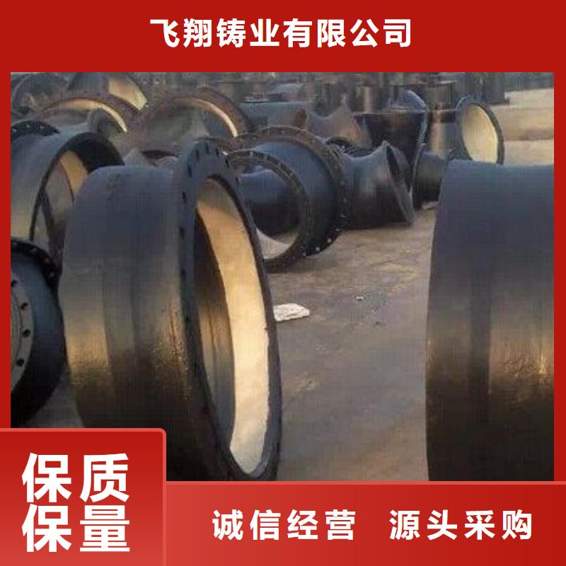 球墨铸铁管 精密钢管产地直供