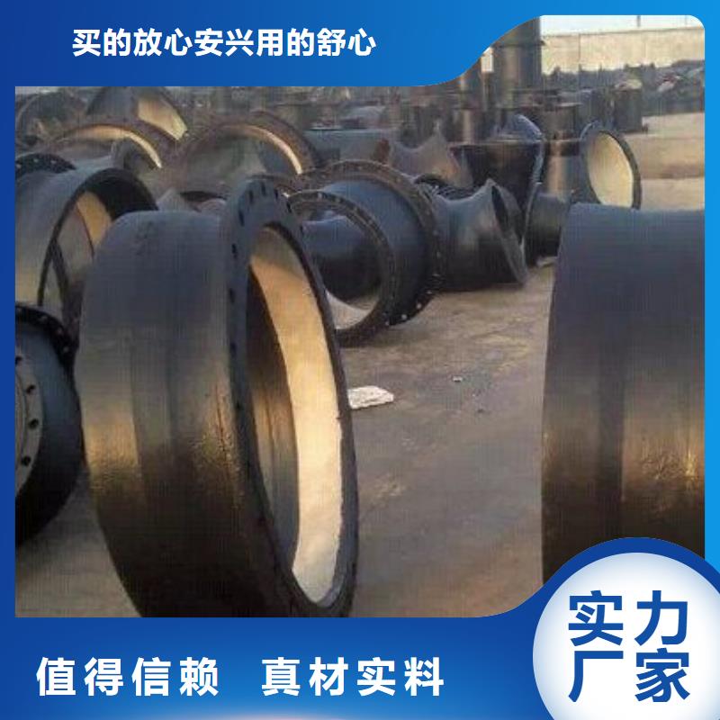 【球墨铸铁管,精密钢管按需定制真材实料】