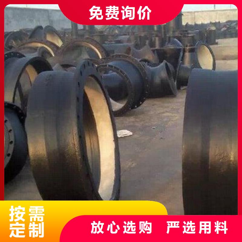 球墨铸铁管,【无缝钢管】厂家直营