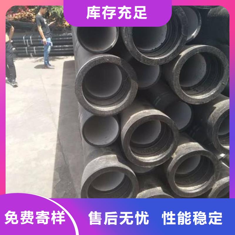 球墨铸铁管-视频-乐山市球墨铸铁管-【同城】可服务区域沙湾|犍为|资阳|甘孜|巴中|成都
