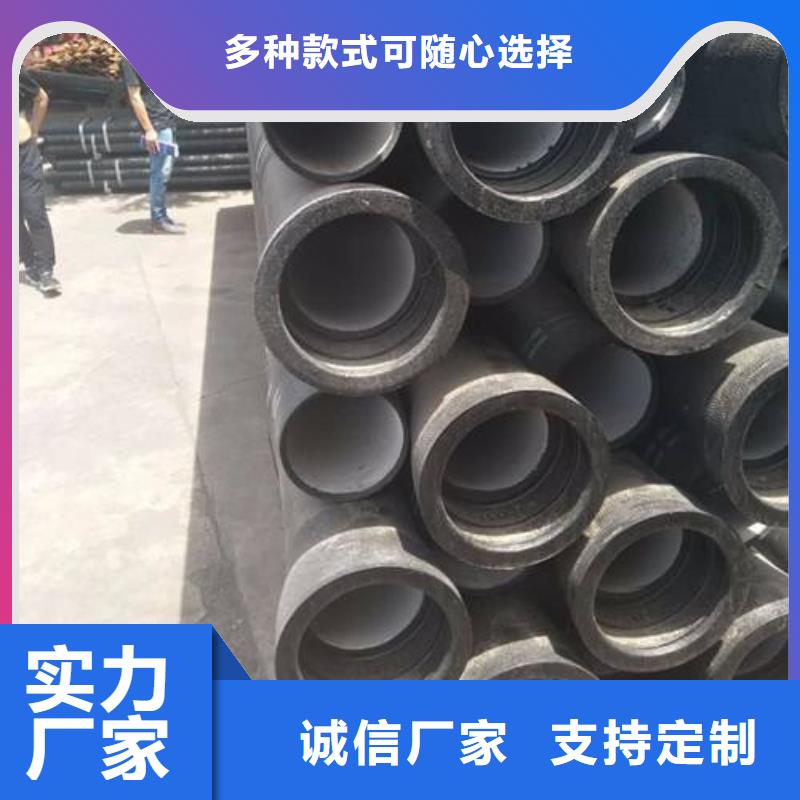 球墨铸铁管-球墨铸铁井盖保障产品质量