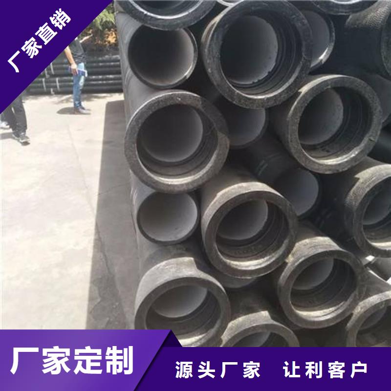 球墨铸铁管-视频-球墨铸铁管_山东省潍坊市市场覆盖坊子|奎文|临沂|聊城|青岛|菏泽|淄博|济宁等