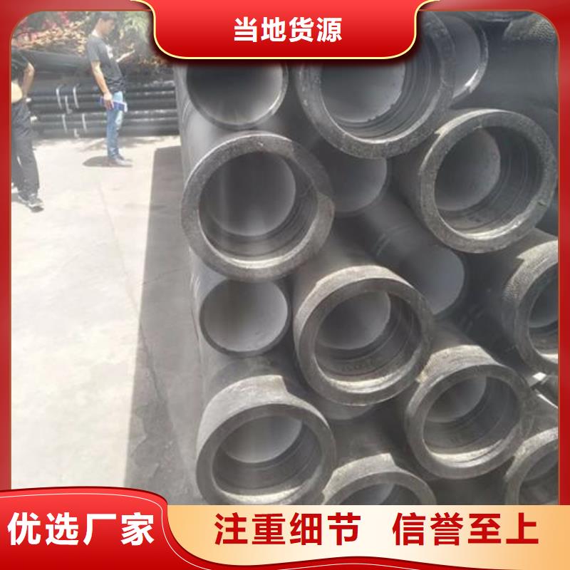 【球墨铸铁管_无缝钢管的简单介绍】