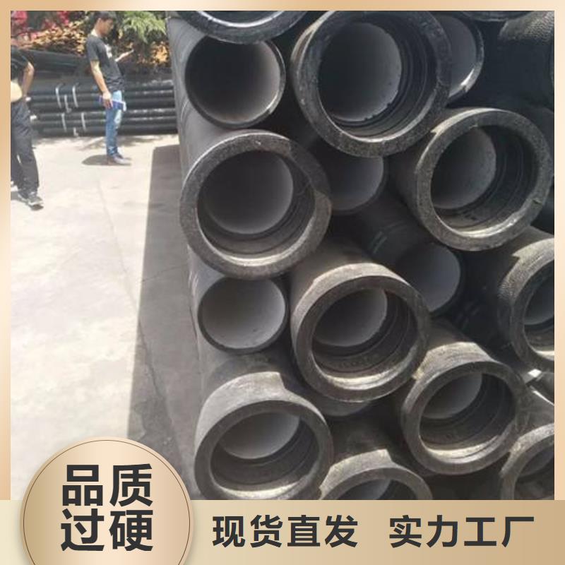 球墨铸铁管-视频-尚义|怀安|唐山|衡水|秦皇岛|承德|邢台球墨铸铁管用好材做好产品-飞翔铸业(张家口市分公司)