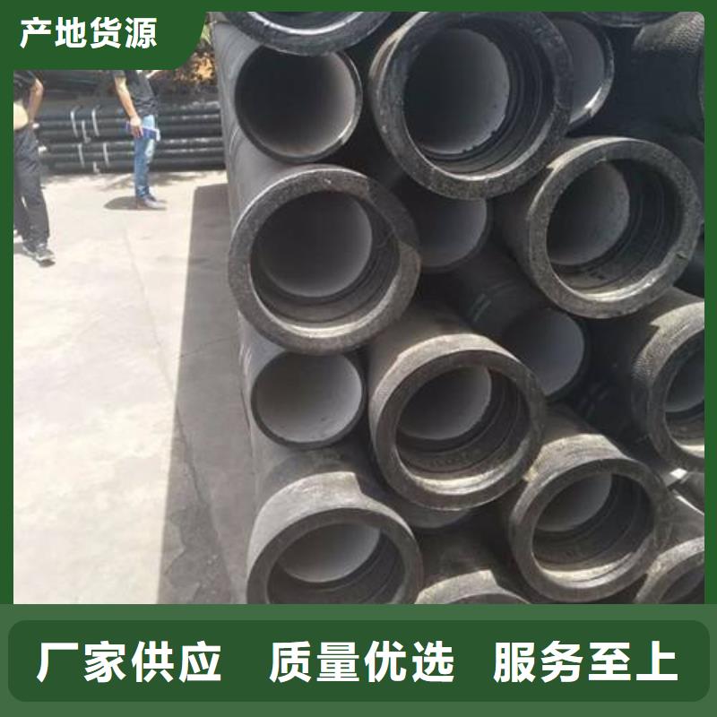 /DN900球墨管C25球墨铸铁管