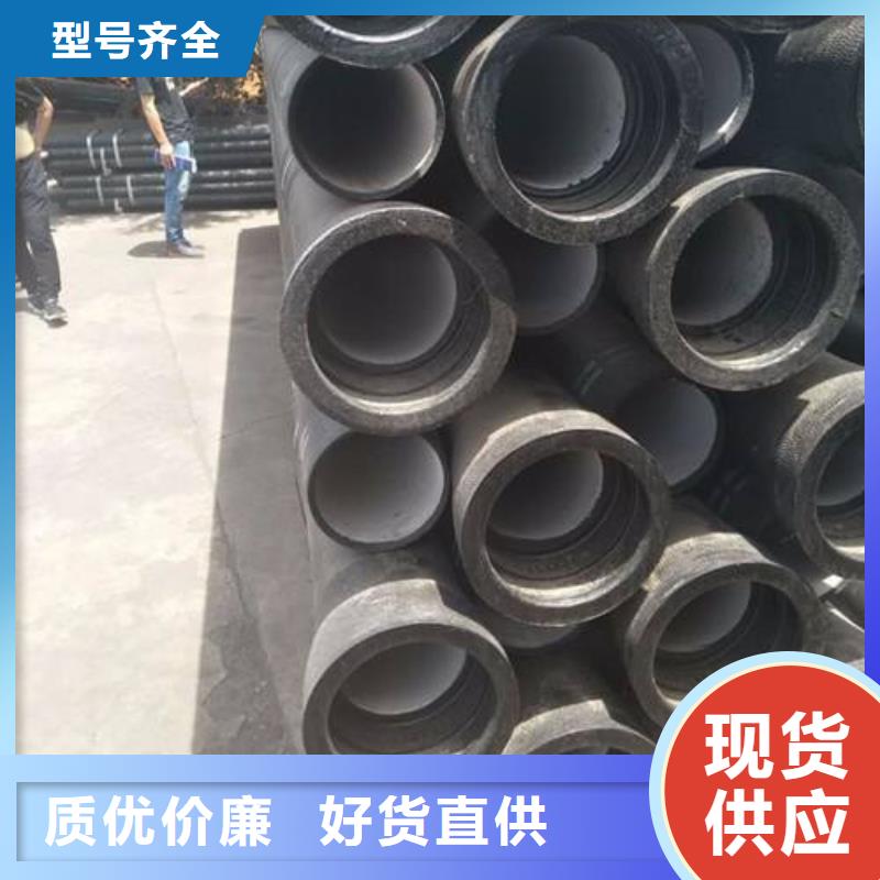 球墨铸铁管-视频-球墨铸铁管-飞翔铸业(巴中市分公司)服务区域通江|平昌|成都|广安|绵阳|泸州|自贡|雅安