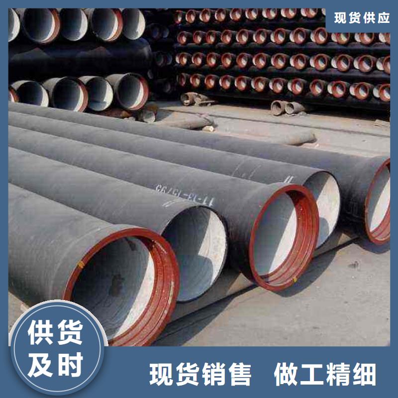 /DN300铸铁管C40球墨铸铁管