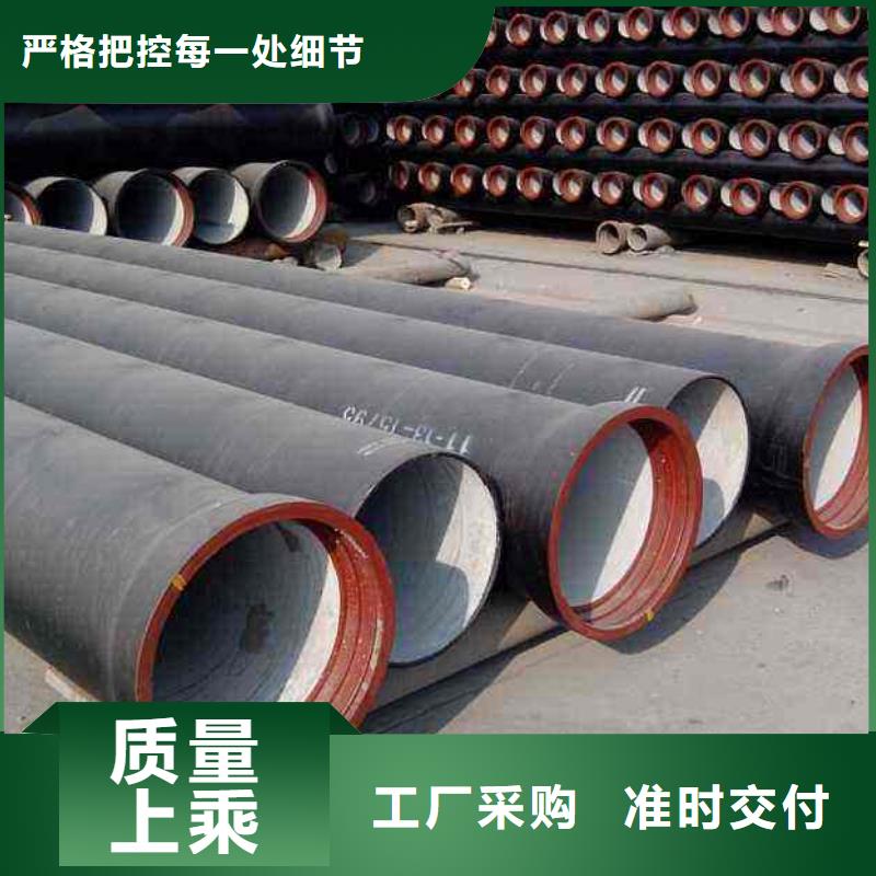 DN600T型推入式球墨铸铁管厂家