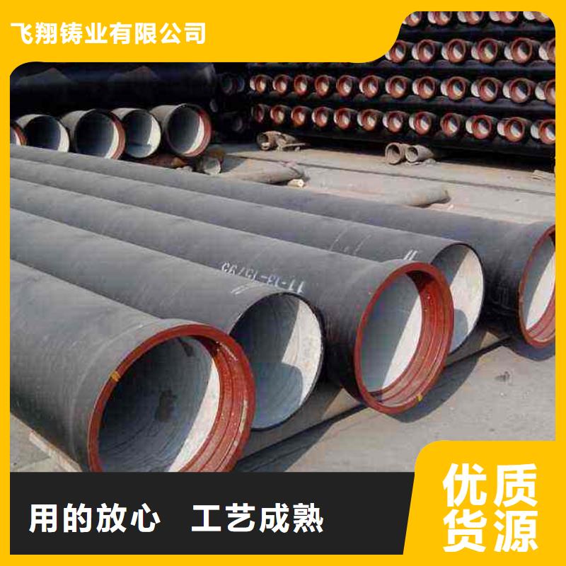 DN450球墨铸铁管DN150双承套管厂