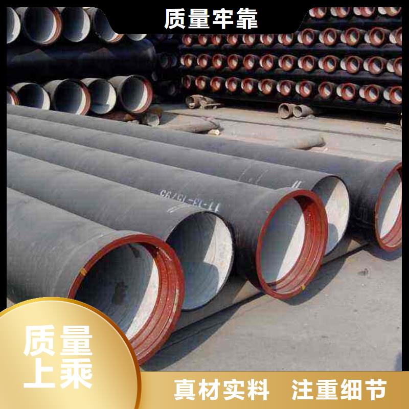 DN700柔性承插式球墨铸铁管厂