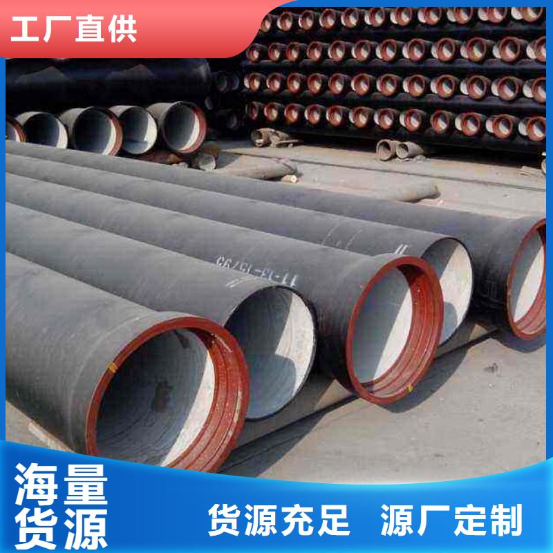 【球墨铸铁管】给水球墨铸铁管源厂定制