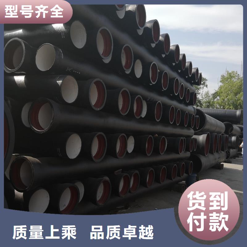 T型推入式给水球墨铸铁管