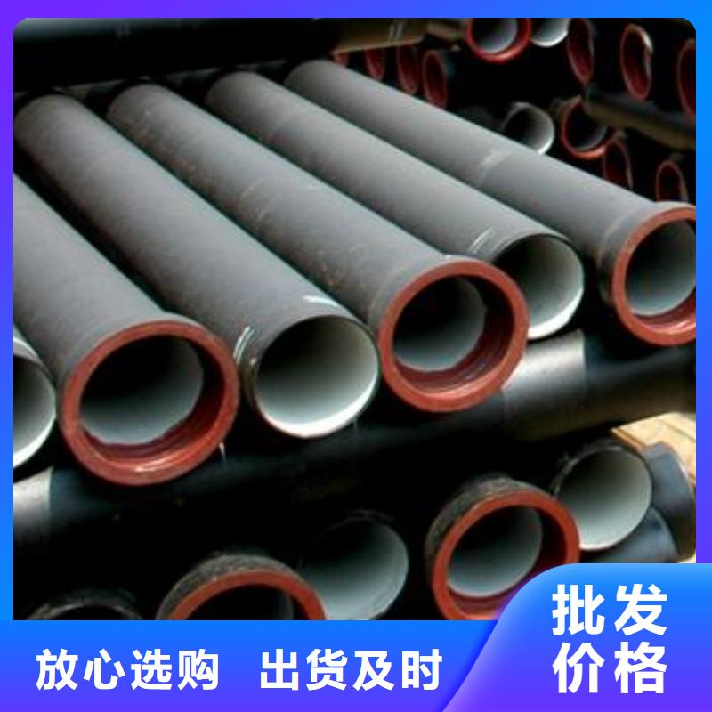  球墨铸铁管定制批发