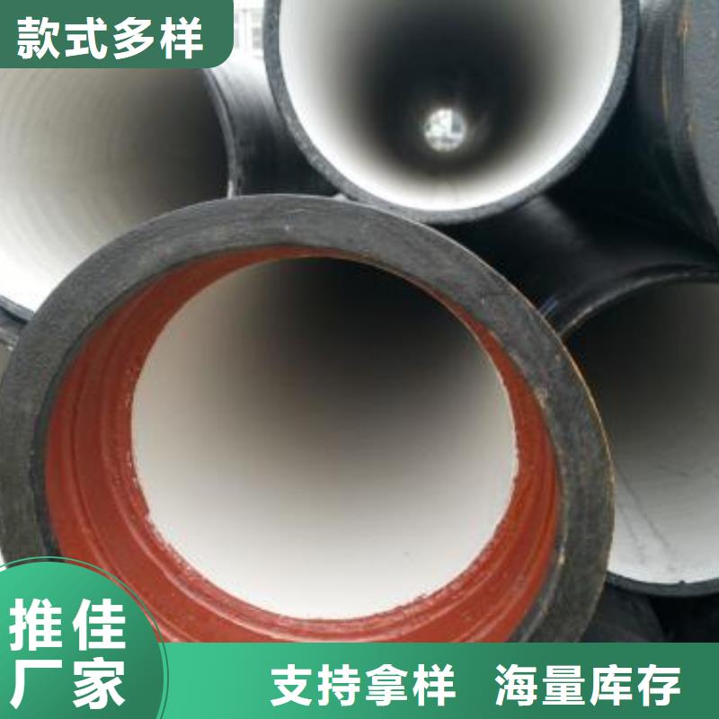 球墨铸铁管-视频-海西|西宁|黄南|果洛|海南|海北|玉树飞翔球墨铸铁管_ 飞翔铸业(海东市分公司)