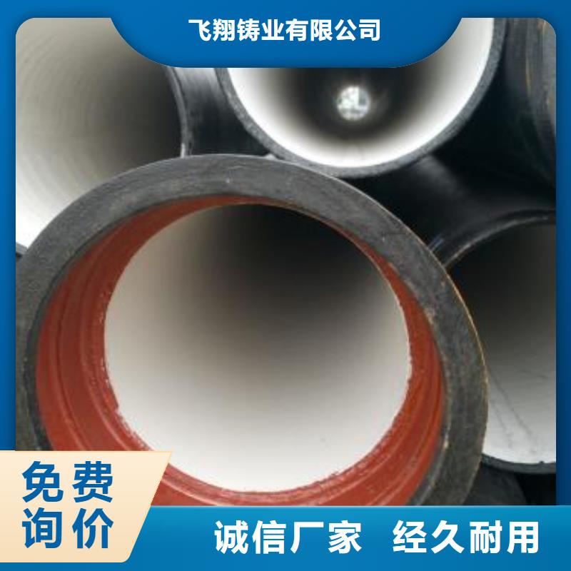 球墨铸铁管排水球墨铸铁管懂您所需