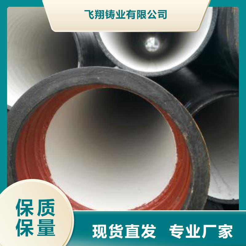 球墨铸铁管,球墨管工厂直销