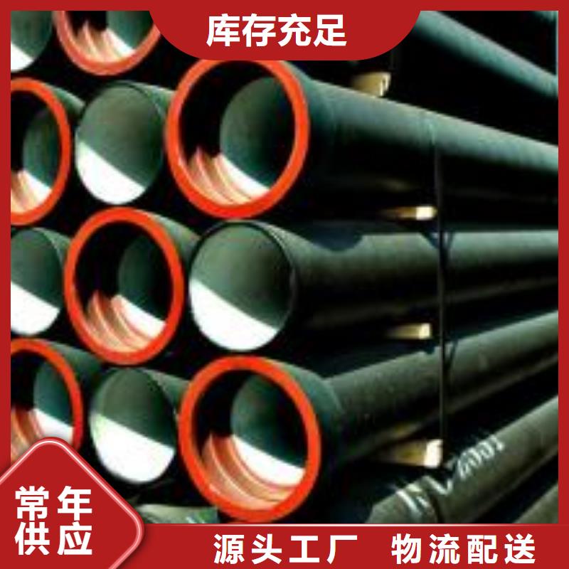 球墨铸铁管排水球墨铸铁管厂家供应