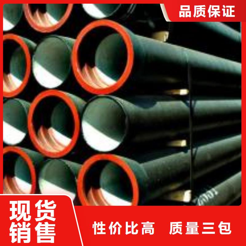 【球墨铸铁管_无缝钢管的简单介绍】