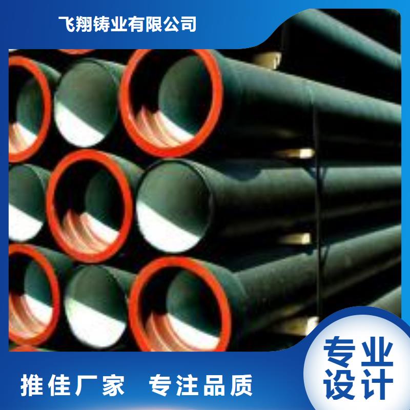 球墨铸铁管-视频-球墨铸铁管_河南省新乡市市场覆盖牧野|获嘉|漯河|安阳|驻马店|信阳等