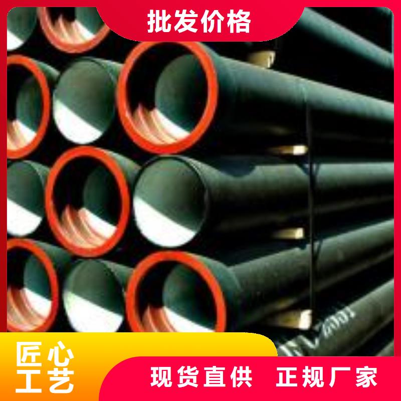 球墨铸铁管柔性铸铁排水管免费询价
