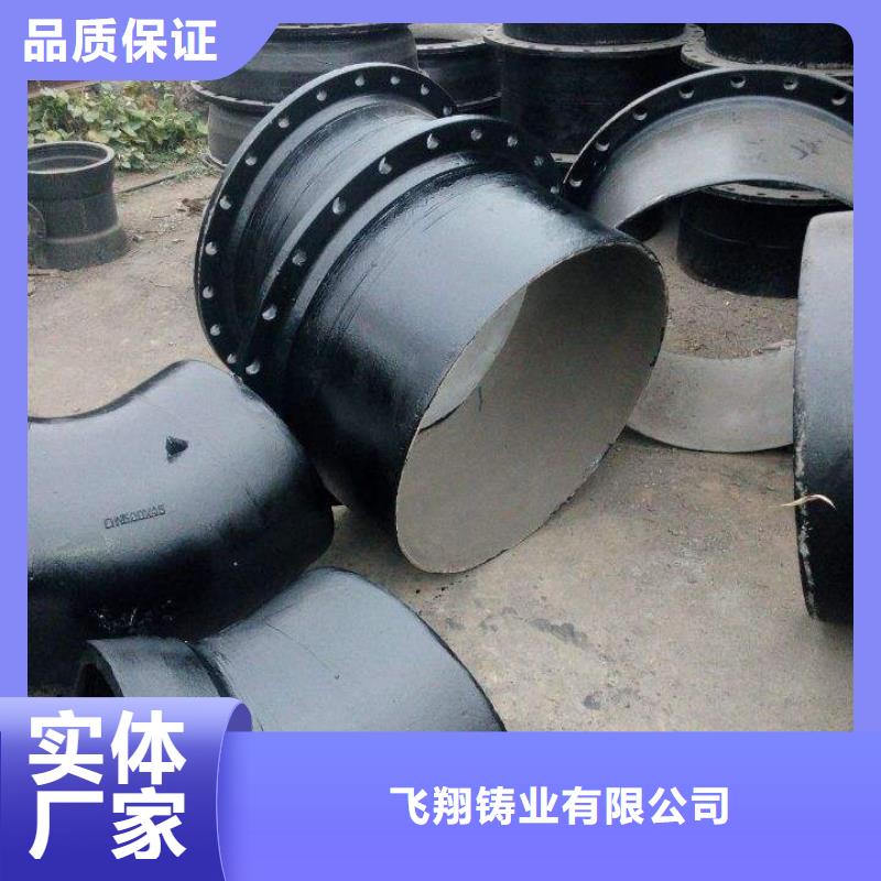 DN1100球墨铸铁管DN200双承套管厂