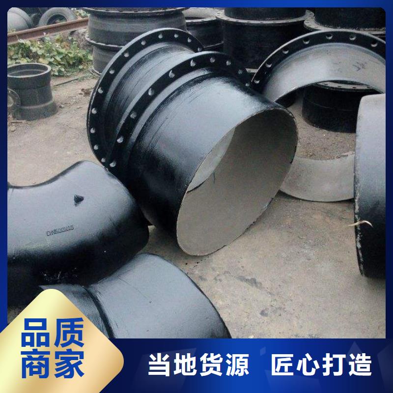 球墨铸铁管球墨铸铁管管件多年行业经验