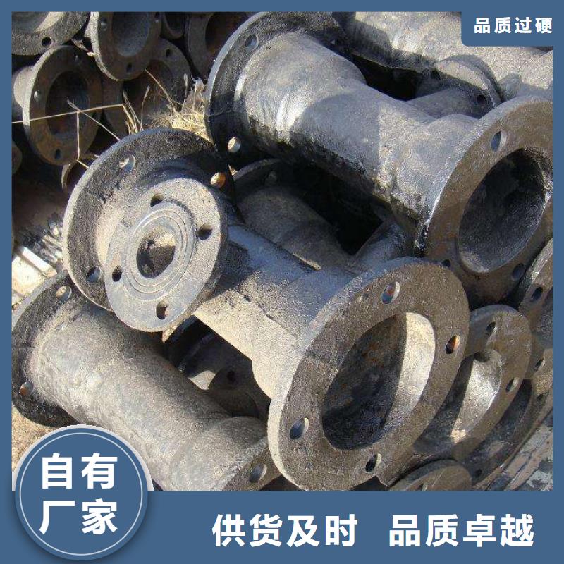  球墨铸铁管实力优品