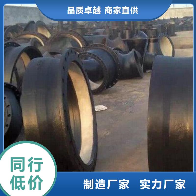 【球墨铸铁管,柔性铸铁排水管产地厂家直销】