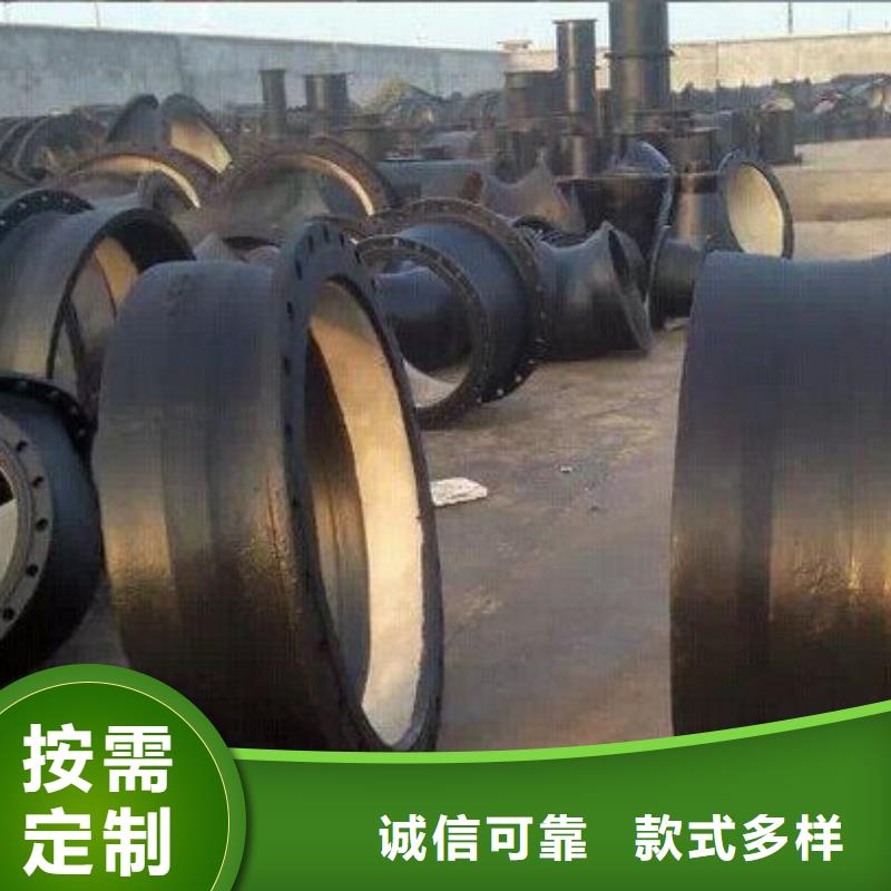 DN800球墨管柔性球墨铸铁管